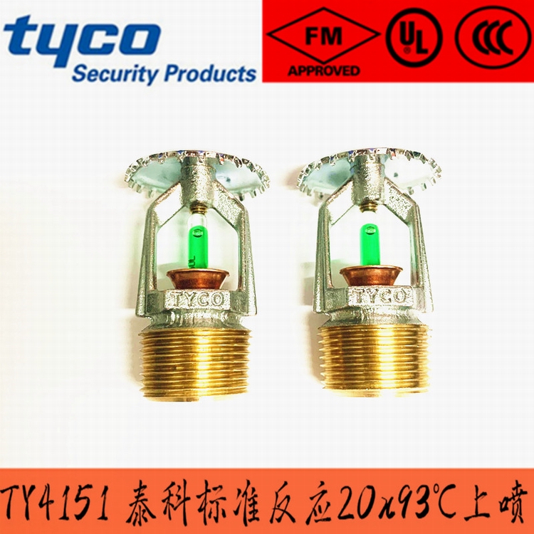 FM認(rèn)證93度標(biāo)準(zhǔn)響應(yīng)玻璃球上噴1.jpg FM認(rèn)證93度標(biāo)準(zhǔn)響應(yīng)玻璃球上噴1.jpg