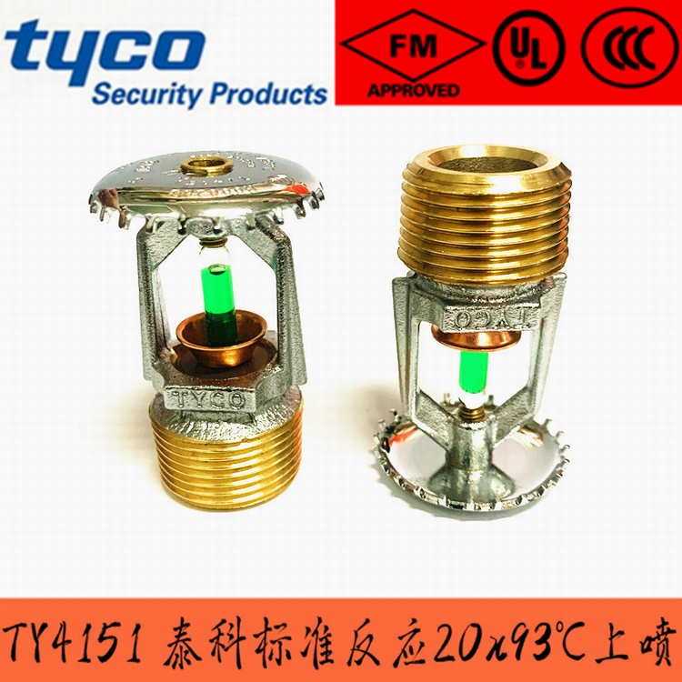 FM認(rèn)證93度標(biāo)準(zhǔn)響應(yīng)玻璃球上噴3.jpg FM認(rèn)證93度標(biāo)準(zhǔn)響應(yīng)玻璃球上噴3.jpg